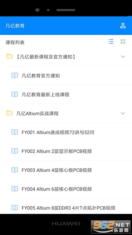 ڽappv1.3.4ͼ0