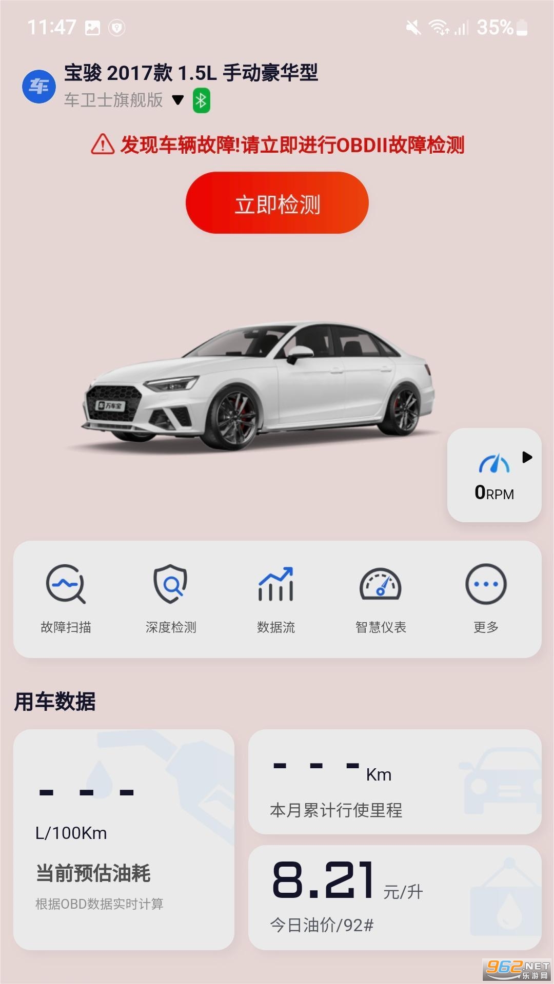򳵱appv3.3.7ͼ1
