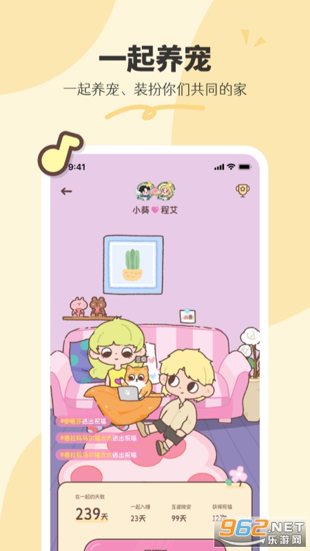 appv1.8.2ͼ2