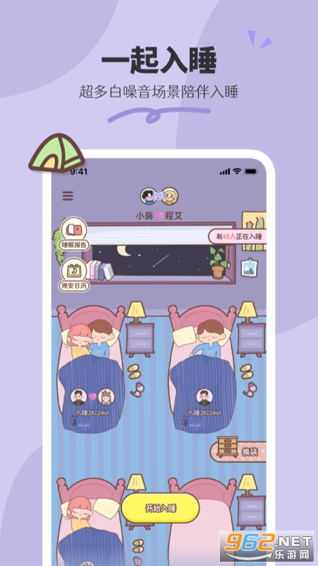 appv1.8.2ͼ1