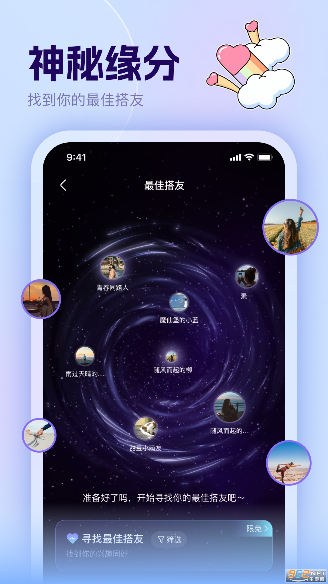ߴappٷv1.0.31ͼ3