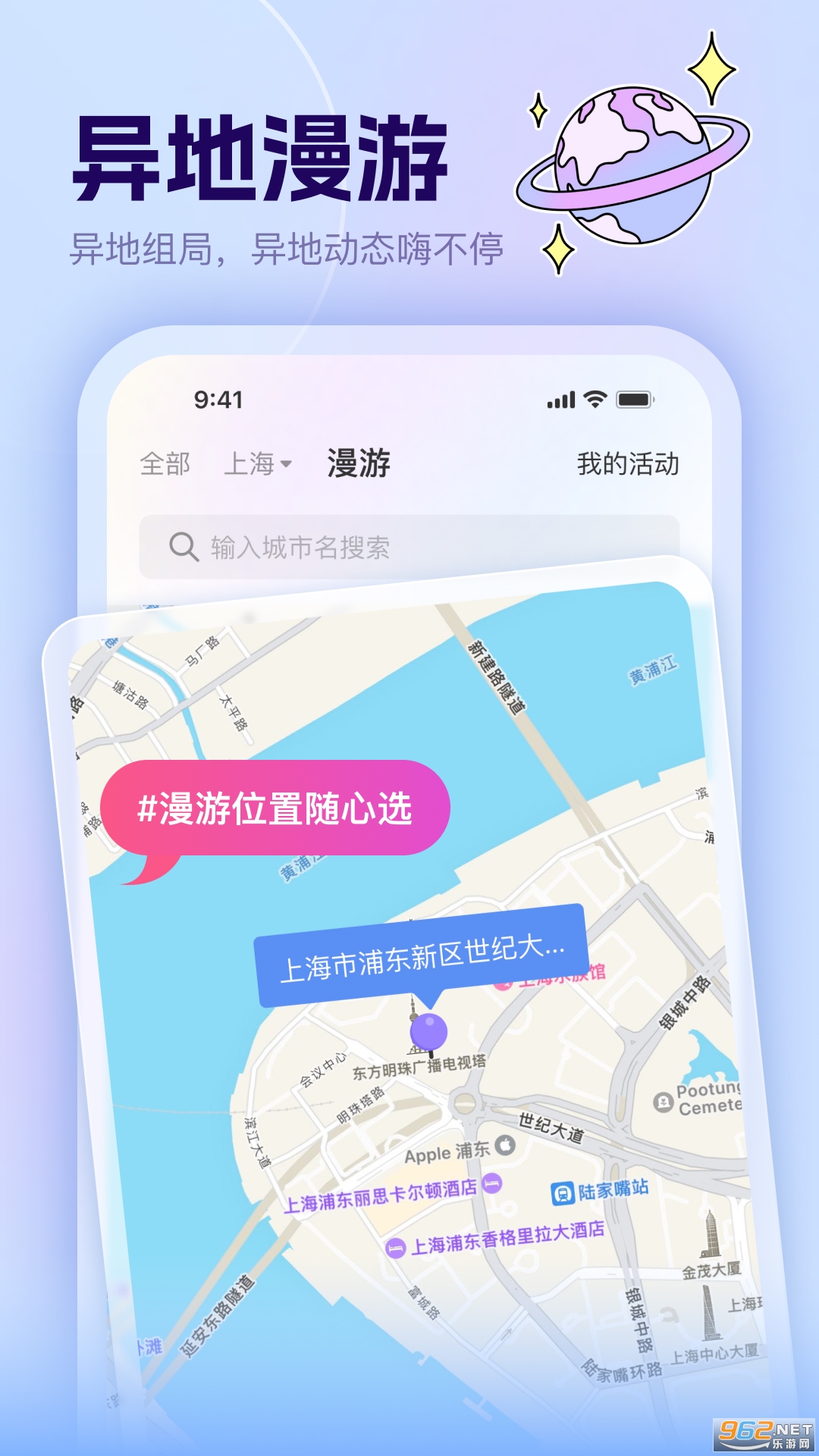 ߴappٷv1.0.31ͼ0