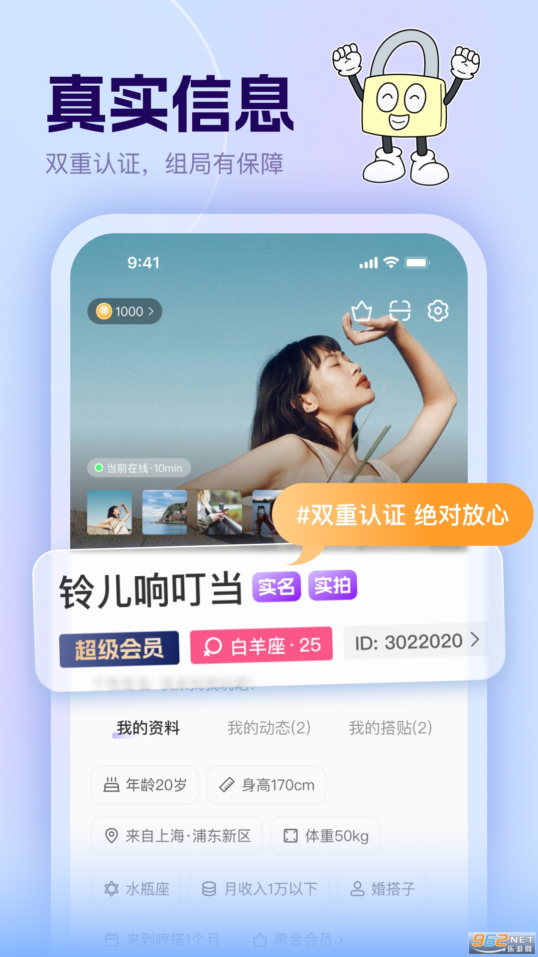 ߴappٷv1.0.31ͼ2