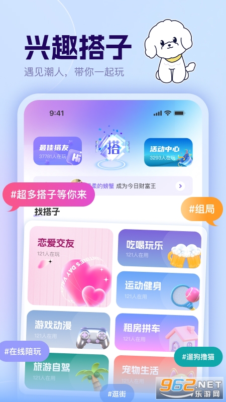 ߴappٷv1.0.31ͼ1