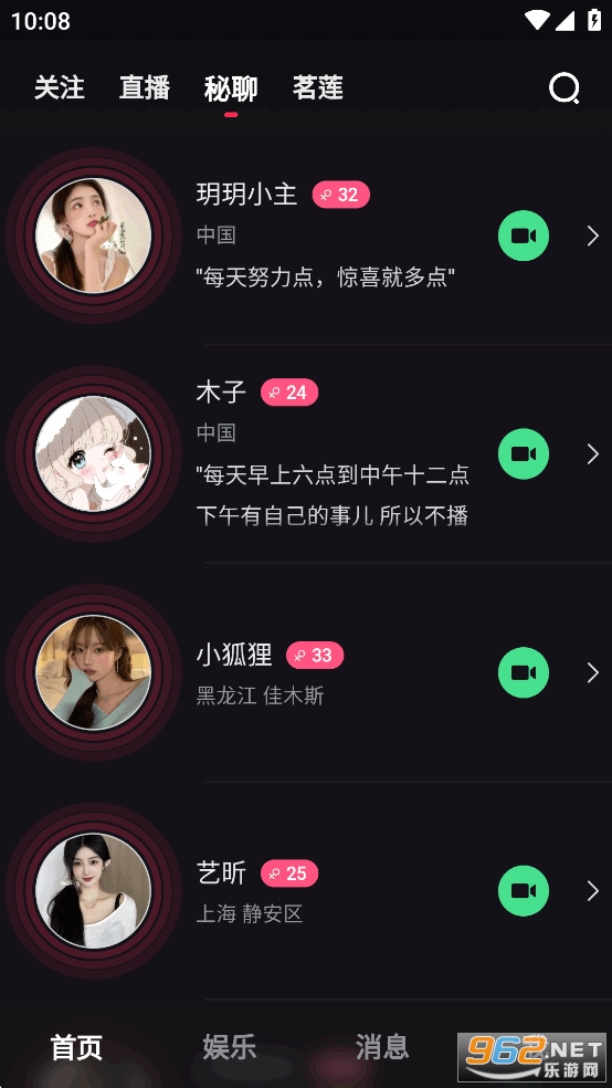 ֱappٷv1.17.3ͼ1