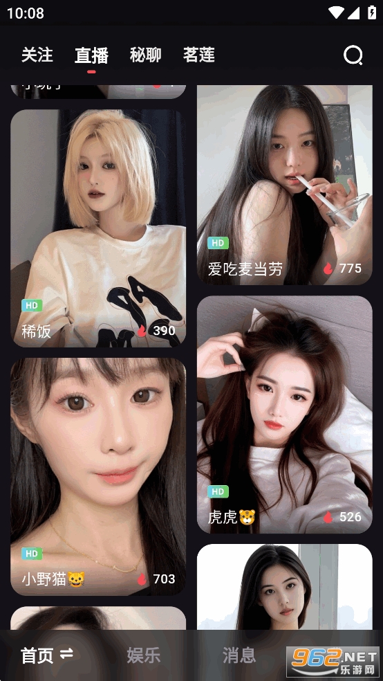 ֱappٷv1.17.3ͼ0