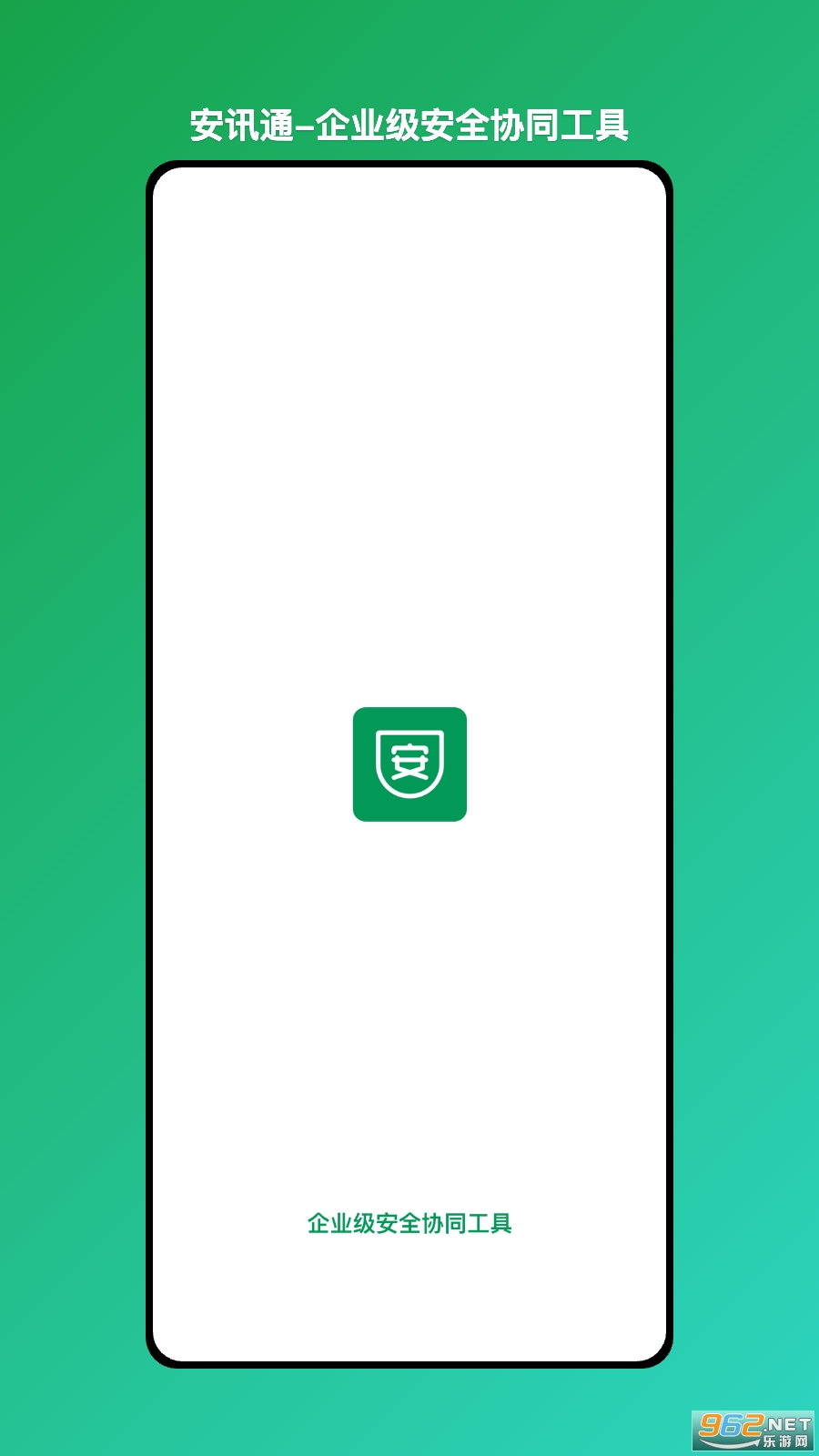 Ѷͨappv1.0.70ͼ2