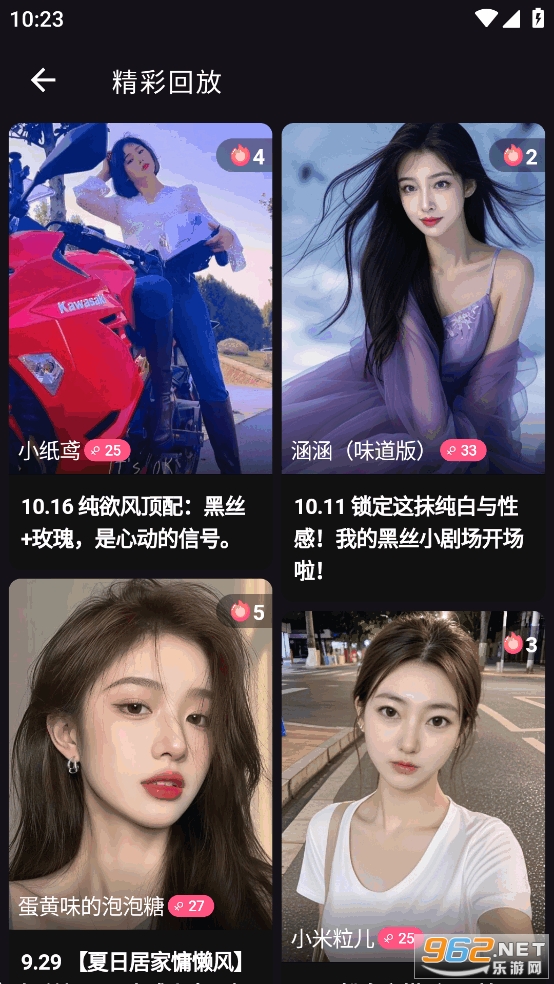 ֱapp°v1.17.3ͼ2