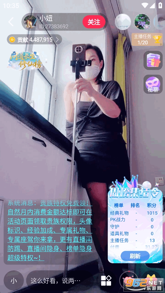 ֱapp°v1.17.3ͼ4