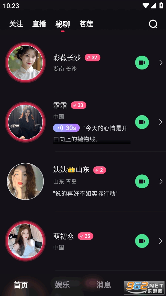 ֱapp°v1.17.3ͼ1