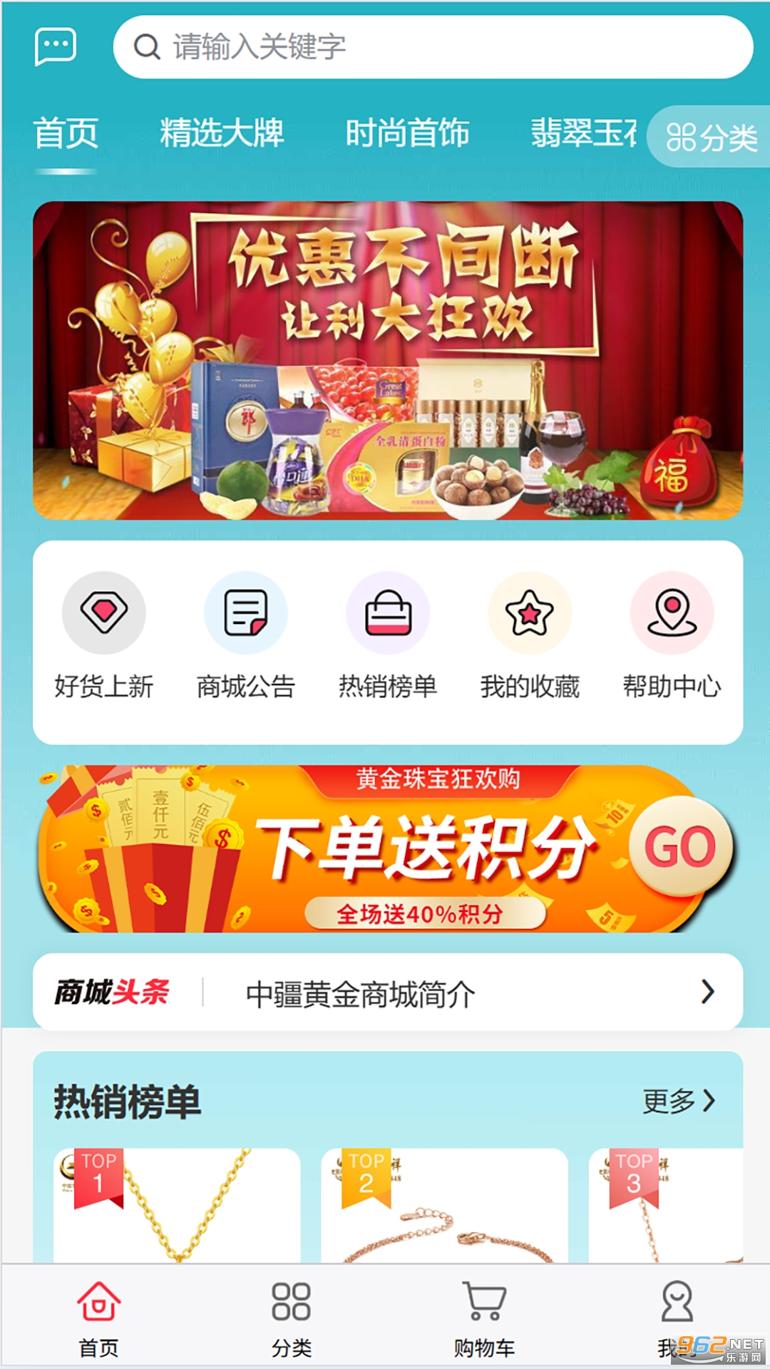 нƽappv1.1.9ͼ3