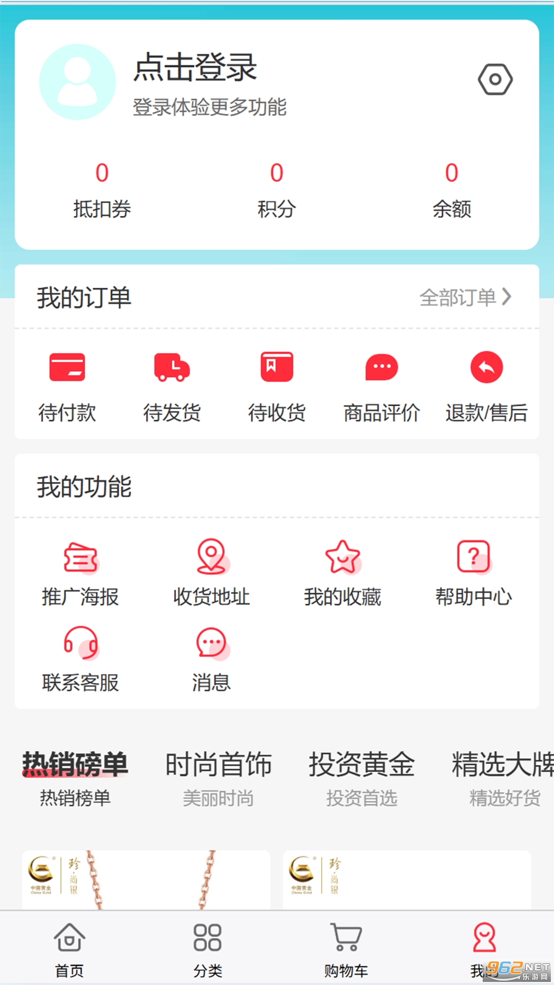 нƽappv1.1.9ͼ0