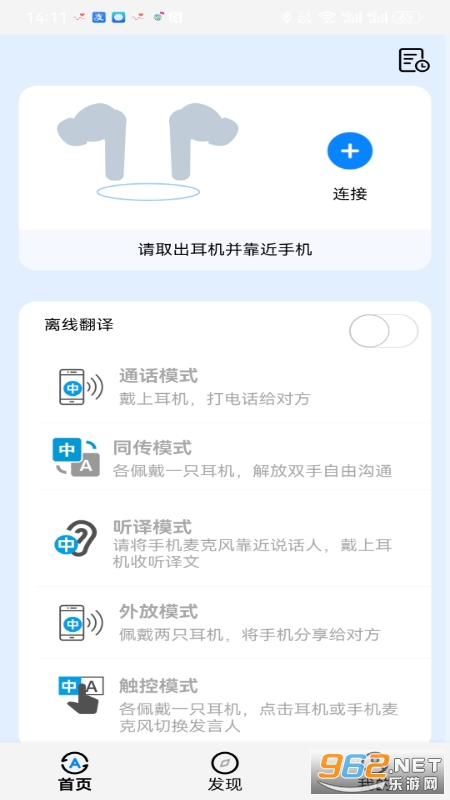 appٷv1.0.15ͼ0