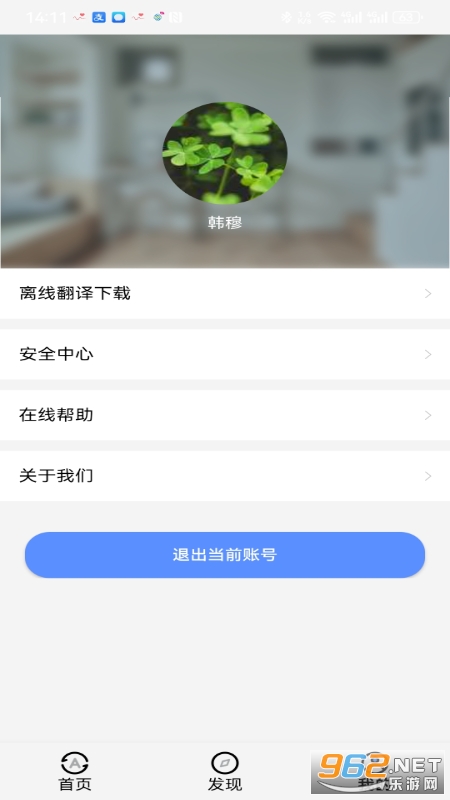 appٷv1.0.15ͼ2