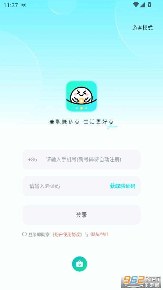 ְ׬appv1.0.1ͼ2