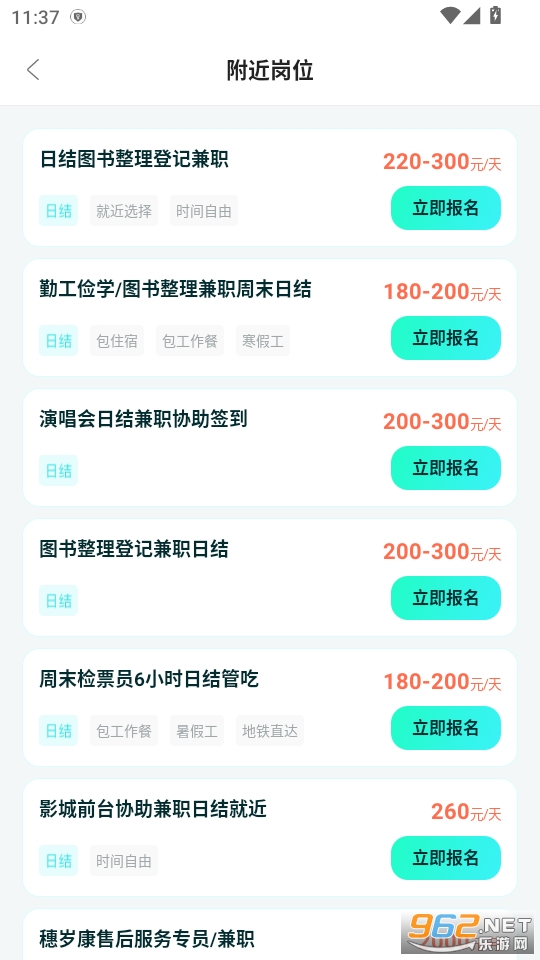 ְ׬appv1.0.1ͼ4