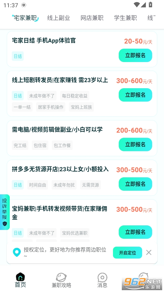 ְ׬appv1.0.1ͼ5