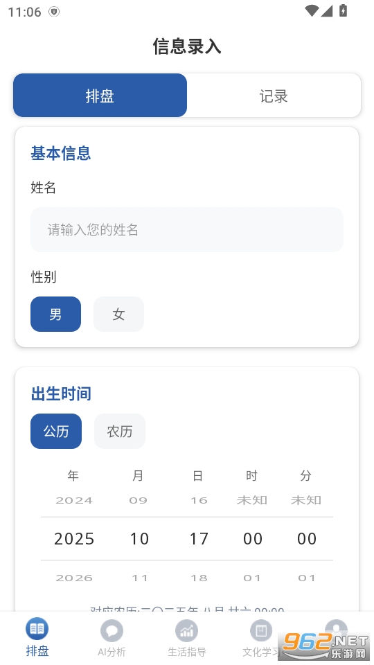 appv1.0.5ͼ0
