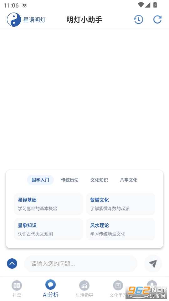 appv1.0.5ͼ1