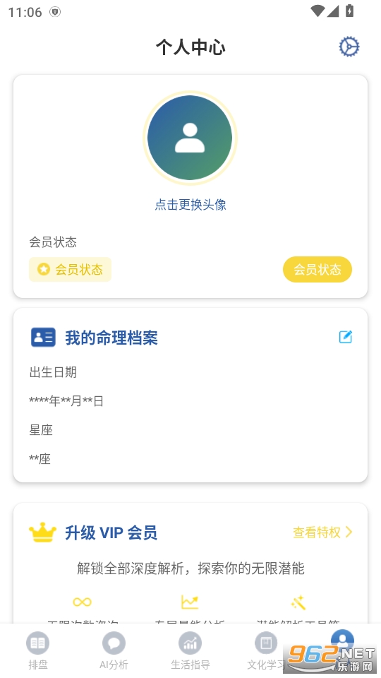 appv1.0.5ͼ4