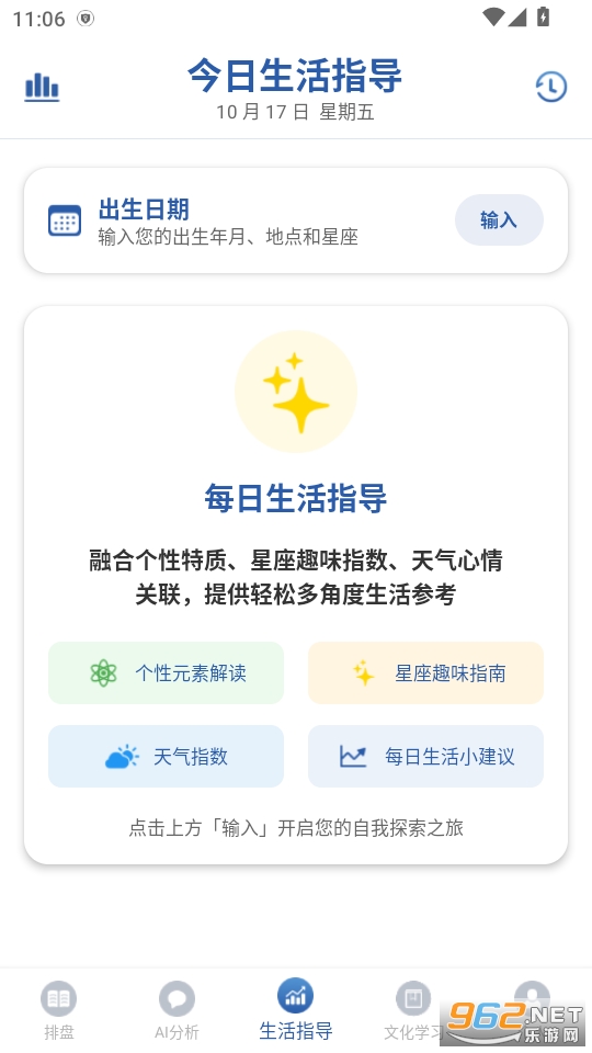 appv1.0.5ͼ2