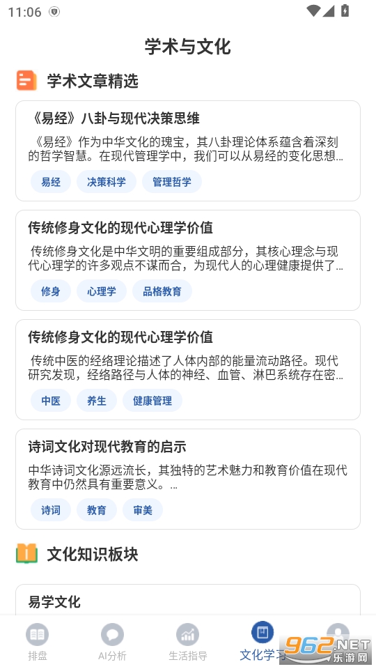 appv1.0.5ͼ3