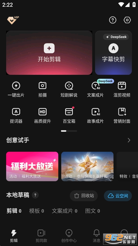 Ӱappƽv7.11.0.711002ͼ0