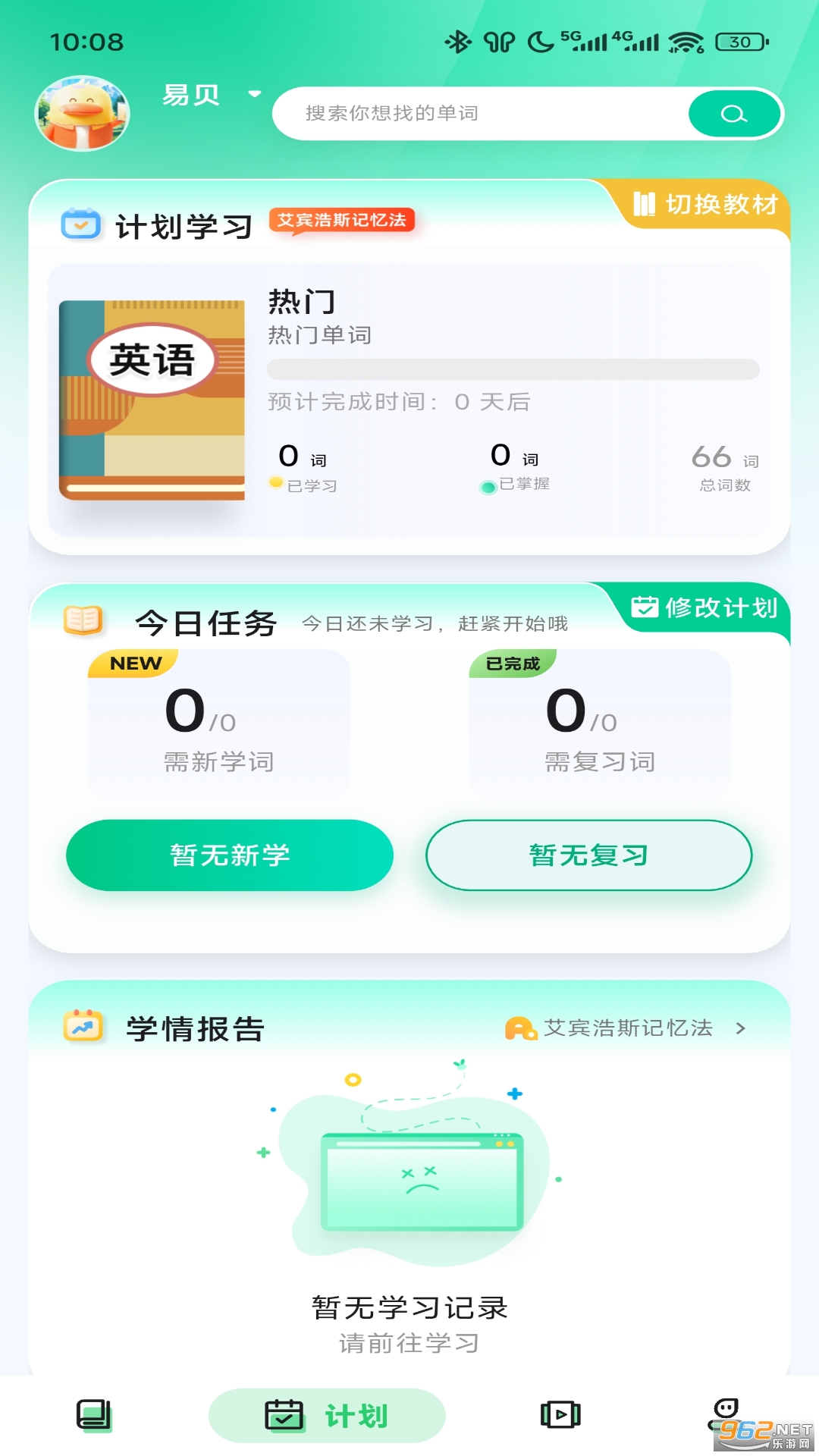 ױappv1.2.3ͼ1