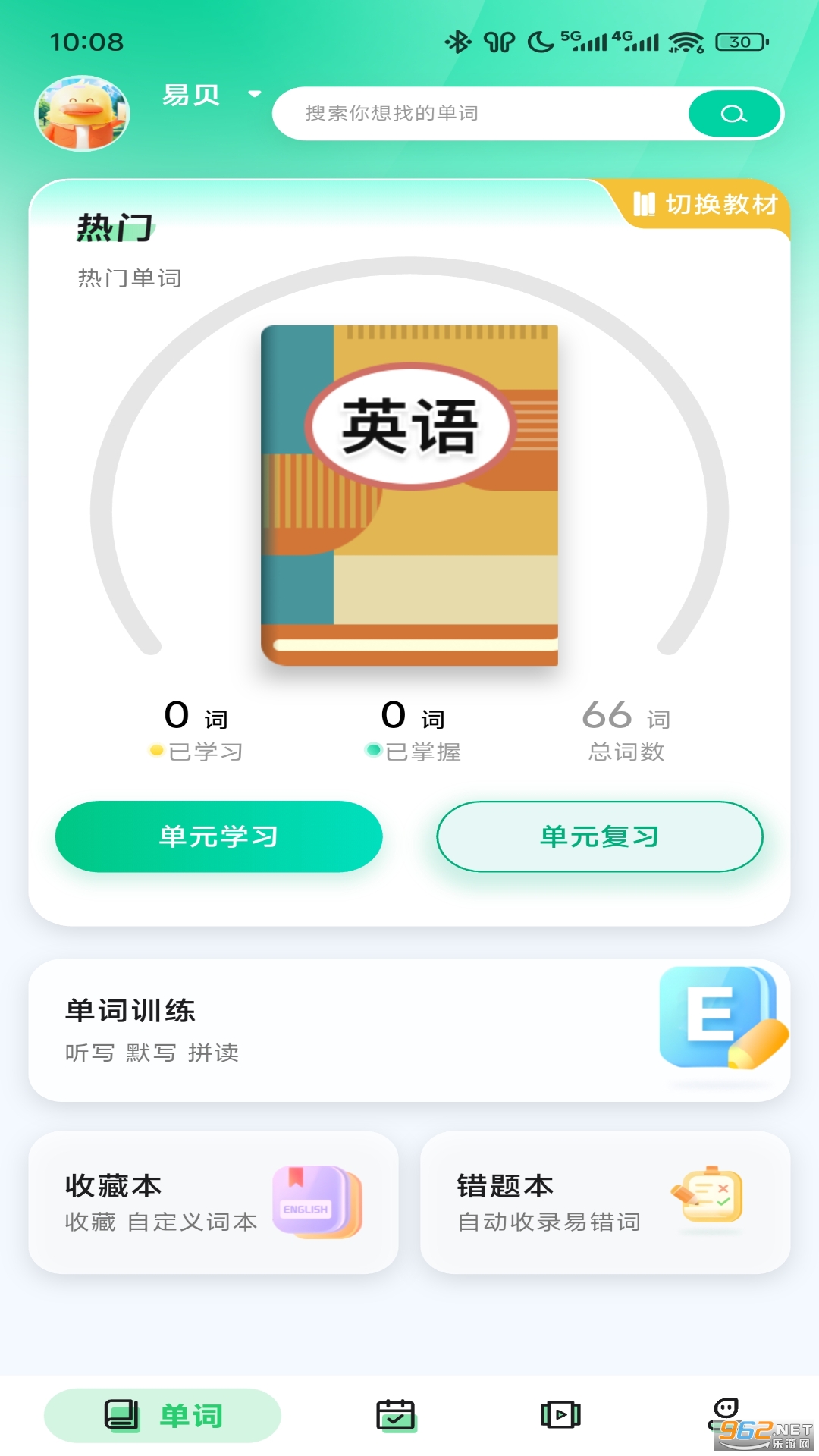 ױappv1.2.3ͼ4