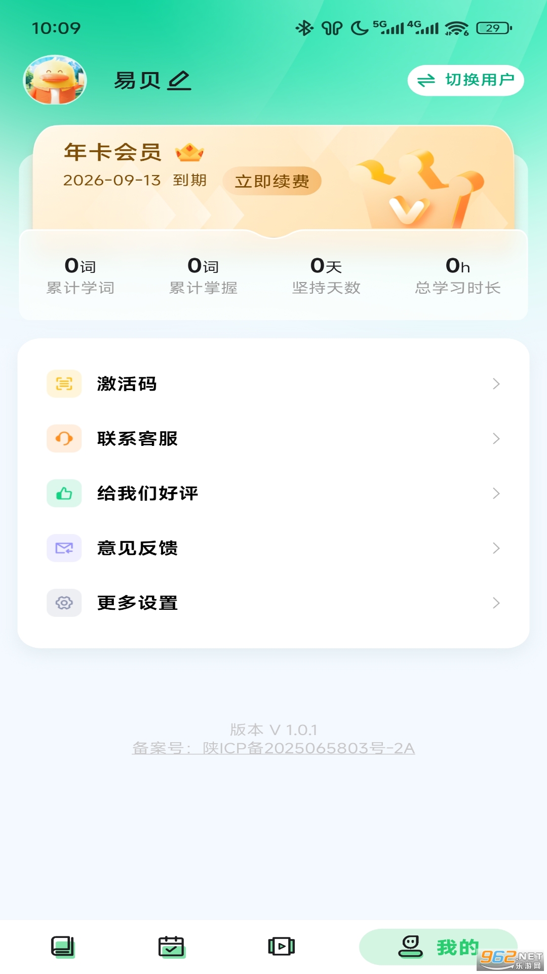 ױappv1.2.3ͼ3