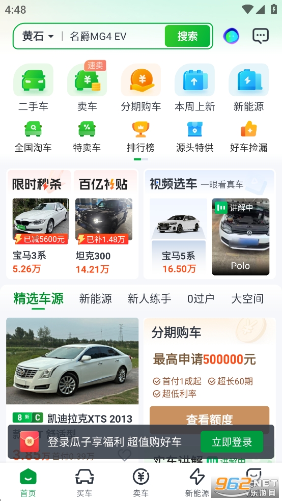 Ӷֱֳappv11.15.0.6ͼ0