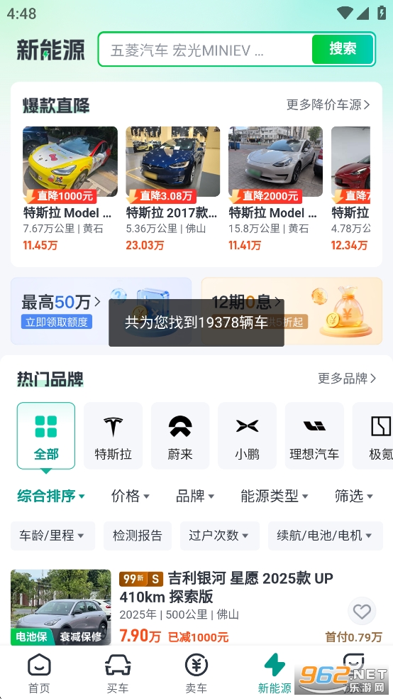 Ӷֱֳappv11.15.0.6ͼ4