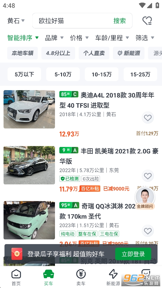 Ӷֱֳappv11.15.0.6ͼ1