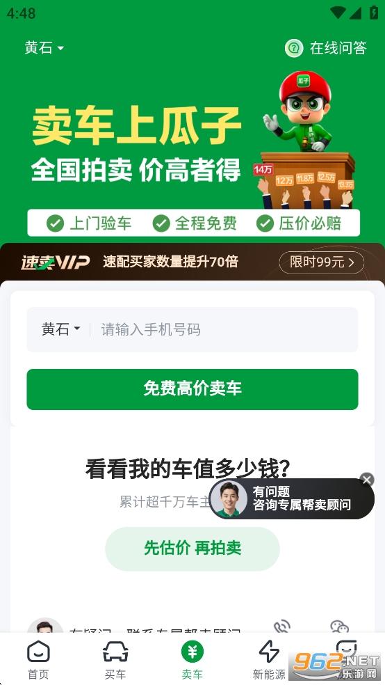 Ӷֱֳappv11.15.0.6ͼ2