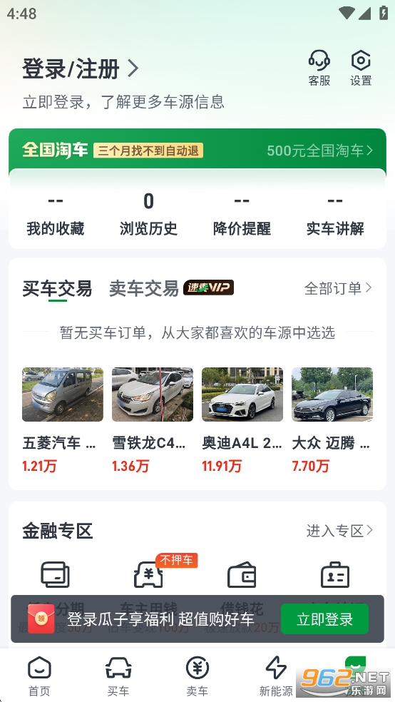 Ӷֱֳappv11.15.0.6ͼ3