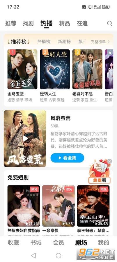 乾xapp׿v11.12.0 °؈D3