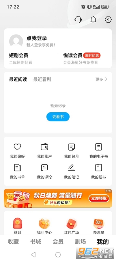 乾xapp׿v11.12.0 °؈D4