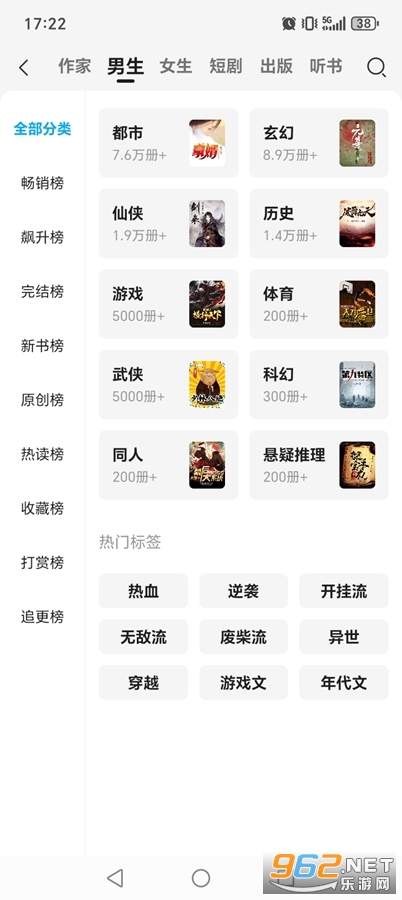 乾xapp׿v11.12.0 °؈D1