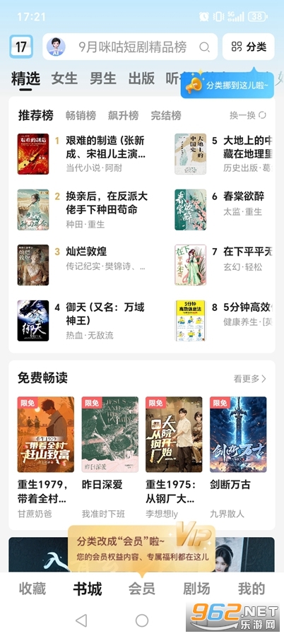 乾xapp׿v11.12.0 °؈D0