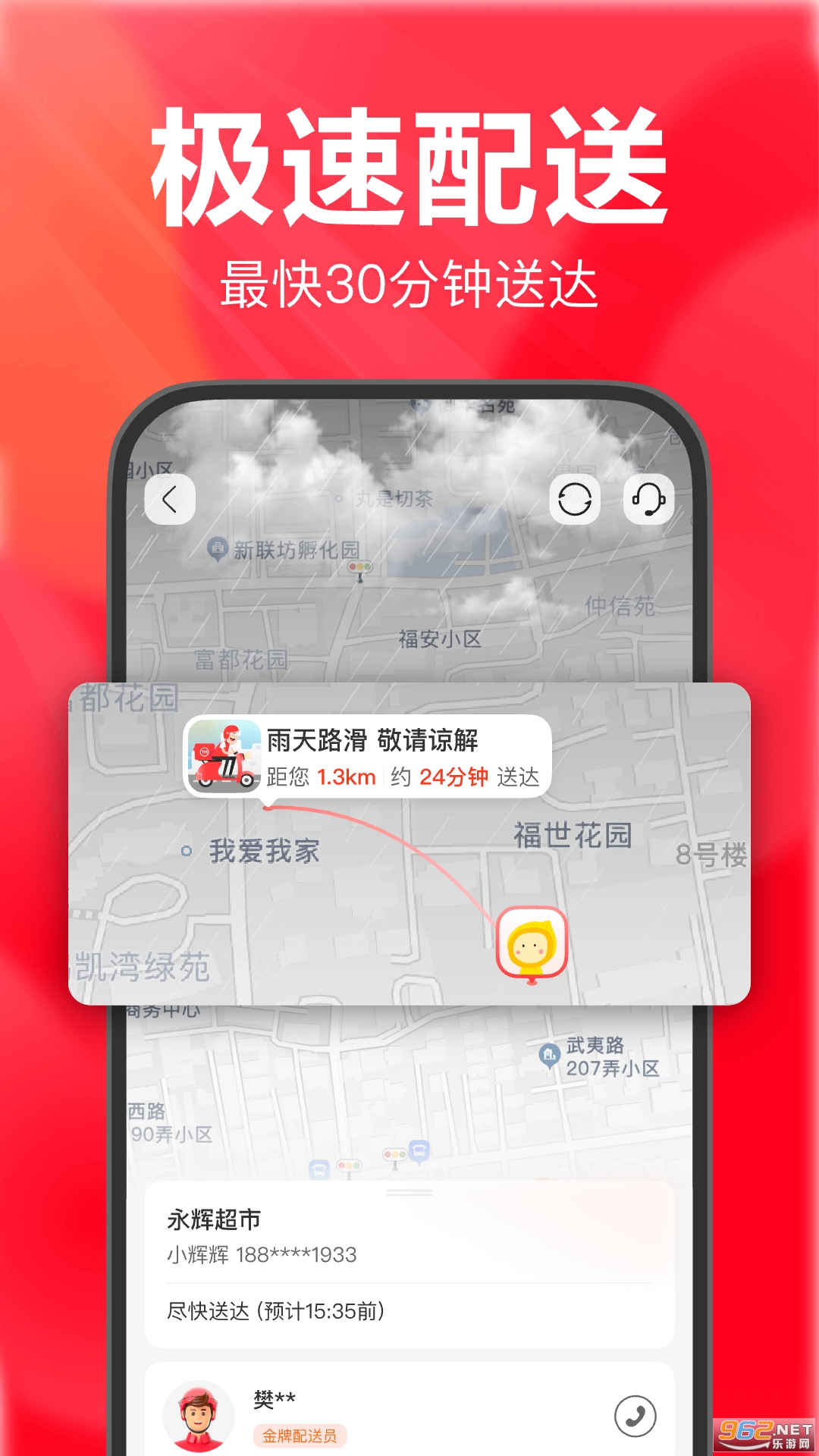 ϳappv11.10.0.3ͼ2
