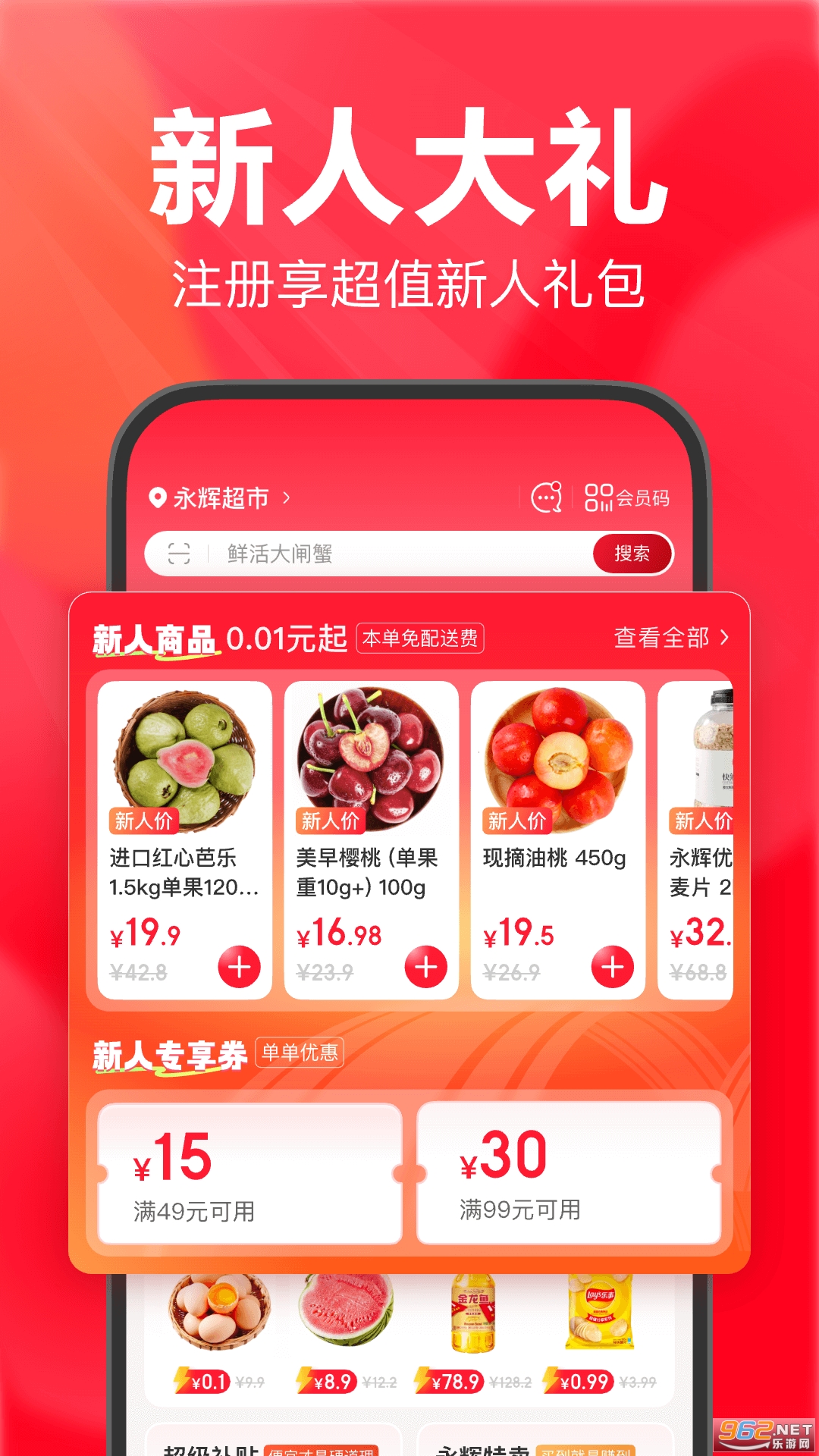 ϳappv11.10.0.3ͼ0