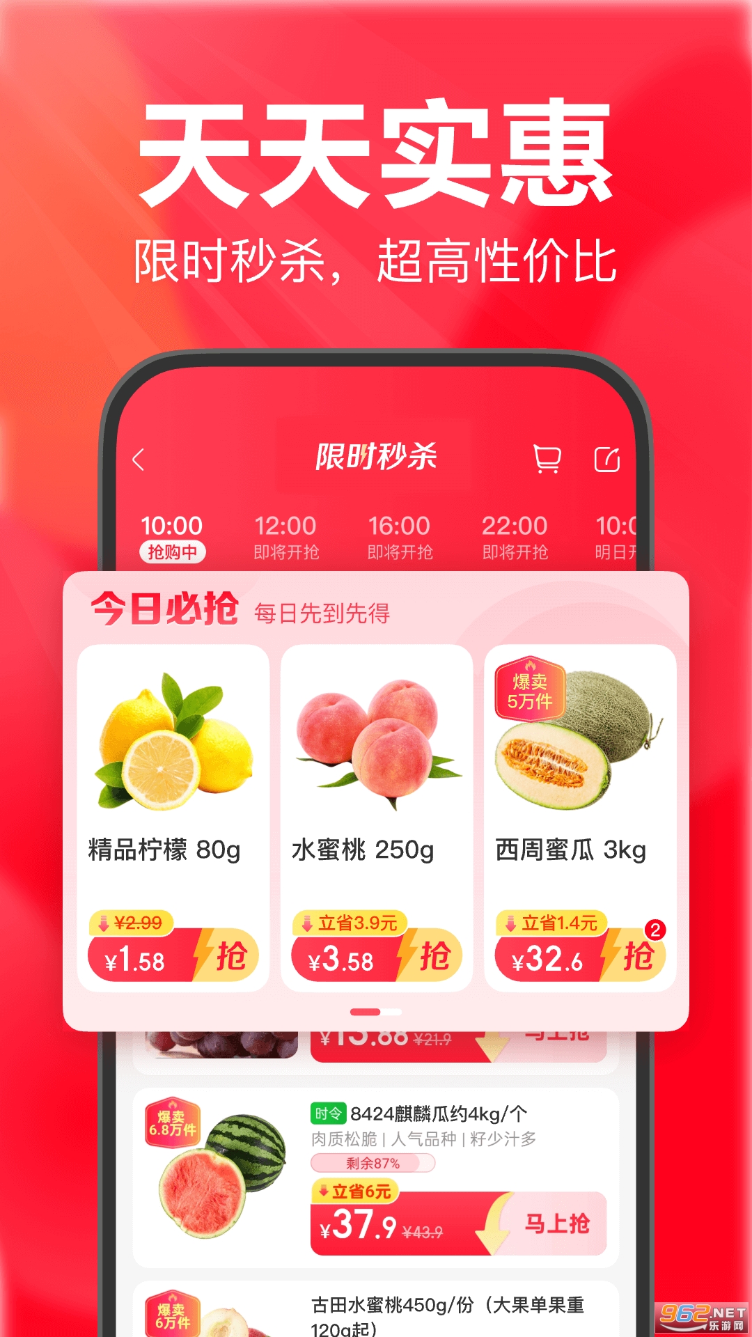 ϳappv11.10.0.3ͼ1