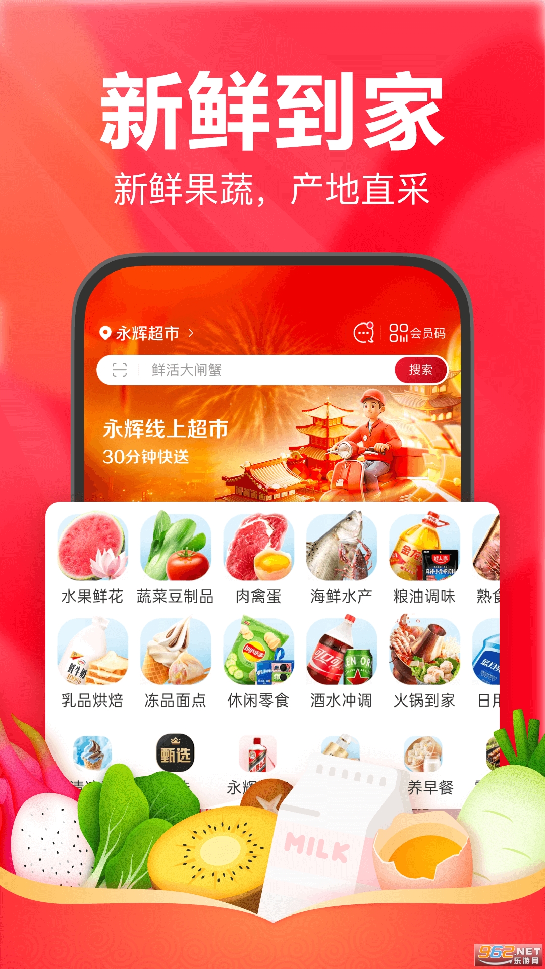 ϳappv11.10.0.3ͼ3