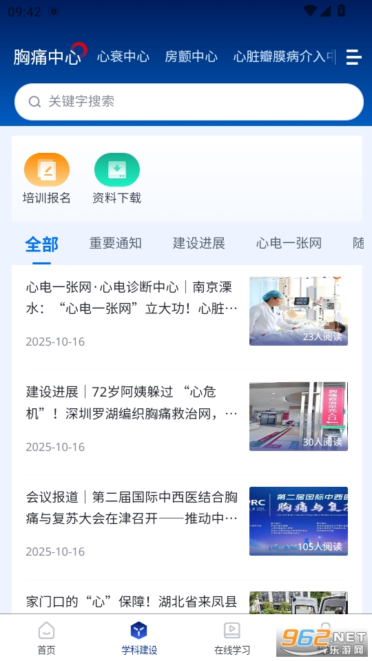 CCAappٷv1.0.5ͼ2