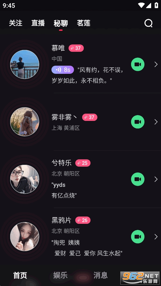 appٷv1.17.3ͼ2