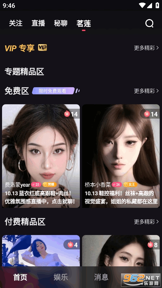 appٷv1.17.3ͼ3