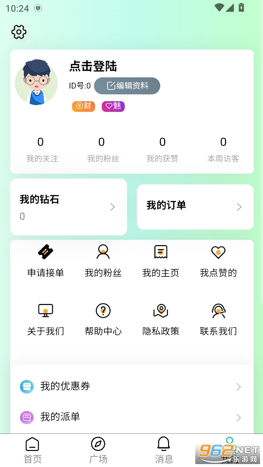 appv4.10ͼ3