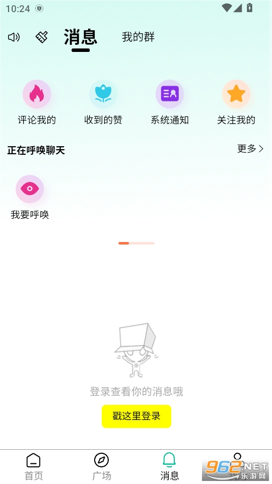 appv4.10ͼ2