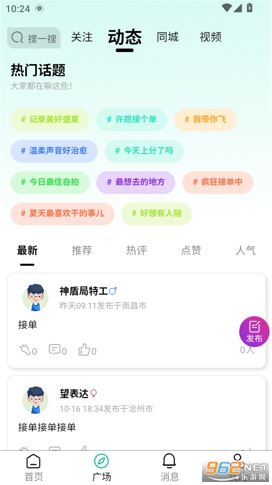 appv4.10ͼ1