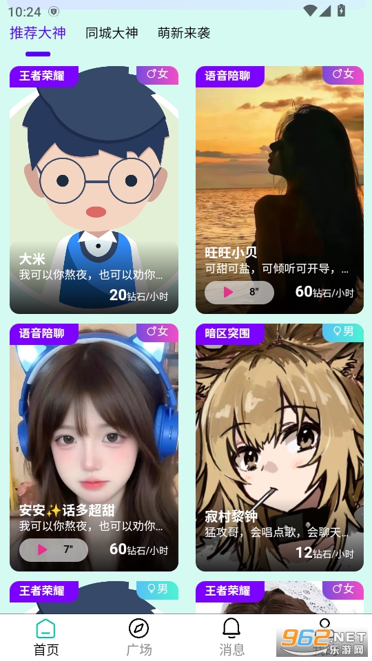 appv4.10ͼ4